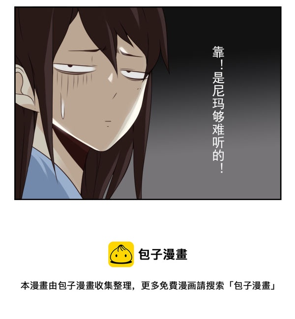 第二季59：大男子主义25