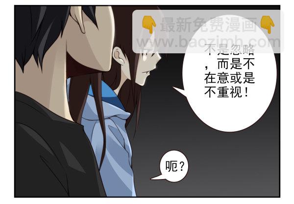 第二季59：大男子主义3