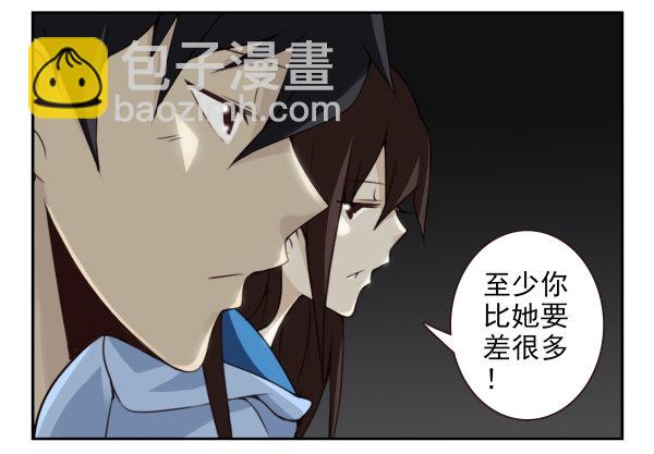 第二季59：大男子主义6