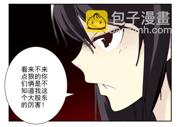第三季5-6：长兄为父22