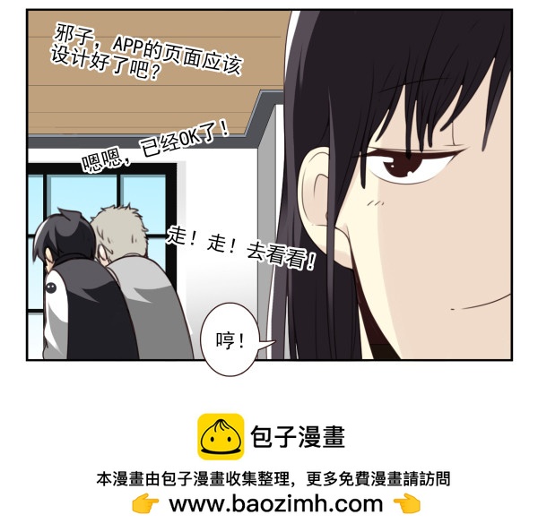 第三季5-6：长兄为父25