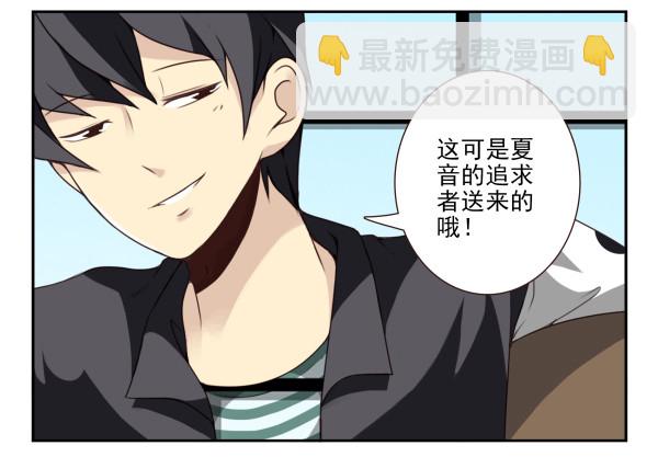 第三季5-6：长兄为父5