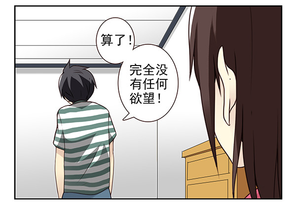 第三季9-10：搬回来？13