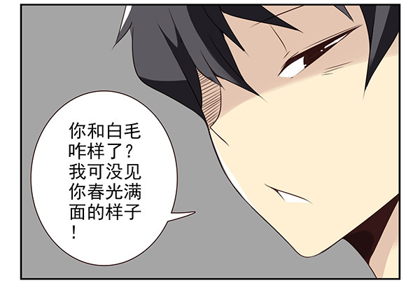 第三季9-10：搬回来？19