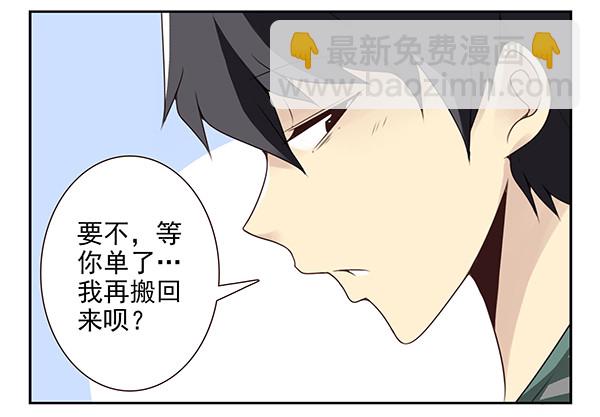 第三季9-10：搬回来？22