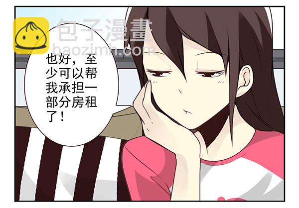 第三季9-10：搬回来？24