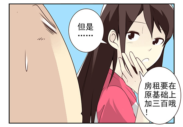 第三季9-10：搬回来？25