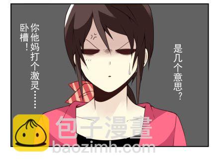 第三季13-14：搭帮过日子12