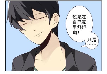 第三季13-14：搭帮过日子14