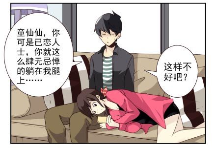 第三季13-14：搭帮过日子15