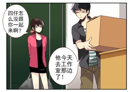第三季13-14：搭帮过日子2