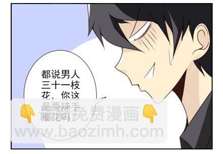 第三季13-14：搭帮过日子21