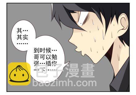 第三季13-14：搭帮过日子23