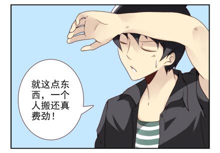 第三季13-14：搭帮过日子3