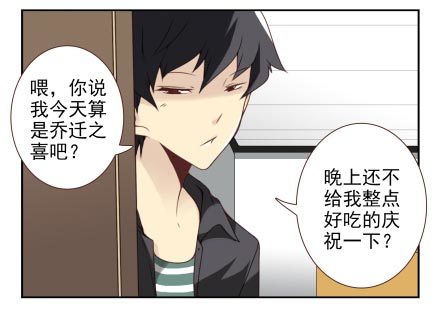 第三季13-14：搭帮过日子6