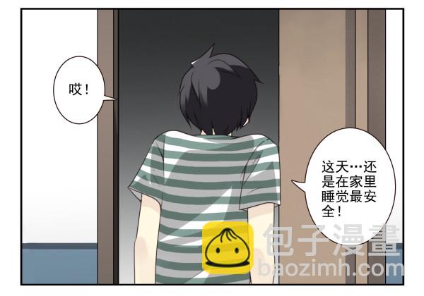 第三季18-19：净化口罩11
