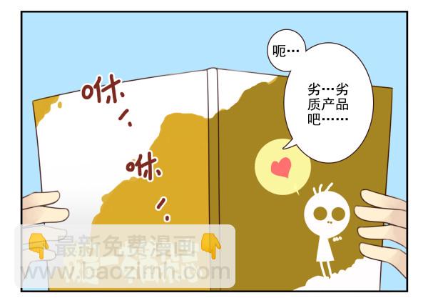 第三季18-19：净化口罩18