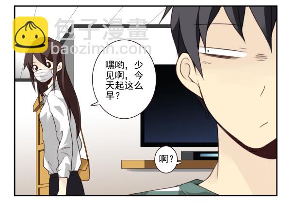 第三季18-19：净化口罩3