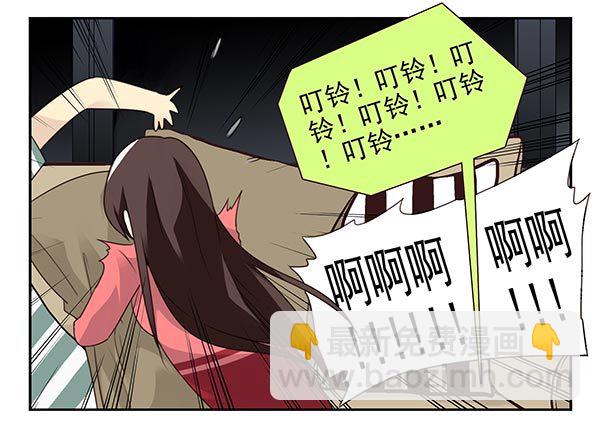 第三季20-21：吓唬吓唬她18