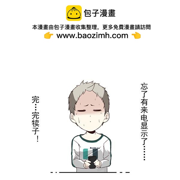 第三季20-21：吓唬吓唬她25