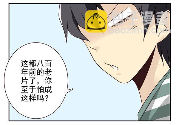 第三季20-21：吓唬吓唬她6