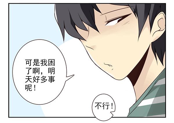 第三季20-21：吓唬吓唬她8