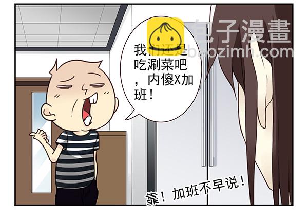第三季26-27：大了点12