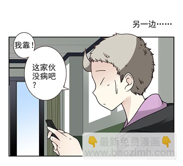 第三季26-27：大了点13