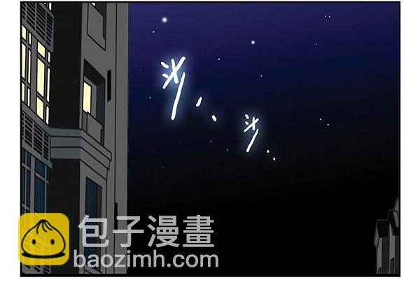 第三季26-27：大了点15