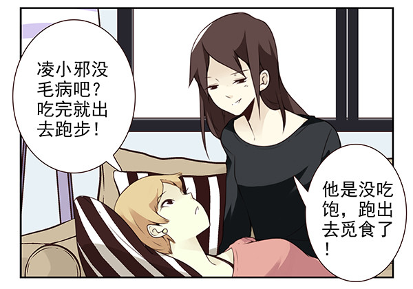 第三季26-27：大了点16