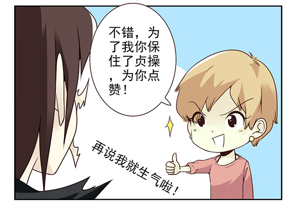 第三季26-27：大了点21