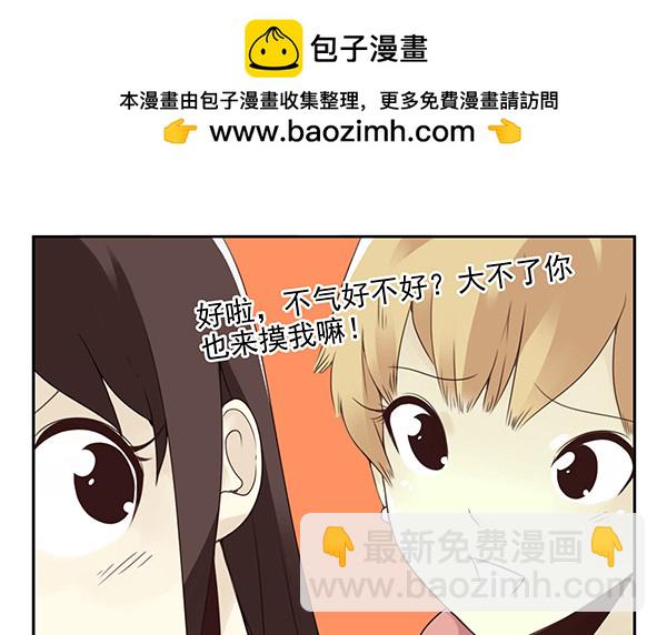 第三季26-27：大了点22