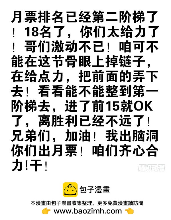 第三季26-27：大了点26