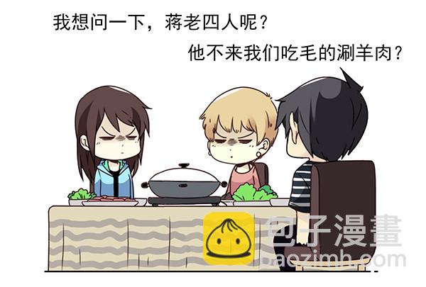 第三季26-27：大了点8