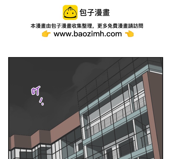 第三季28-29：睡不着1
