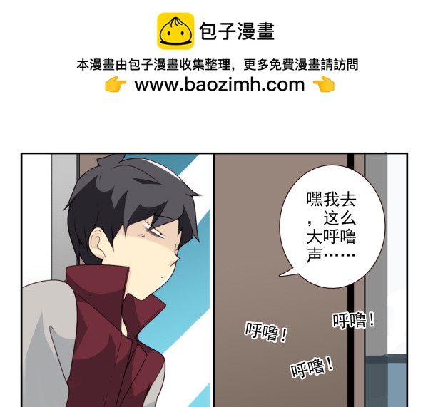 第三季28-29：睡不着10