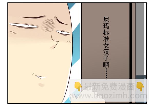 第三季28-29：睡不着11