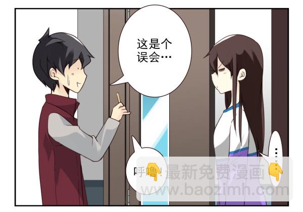 第三季28-29：睡不着20