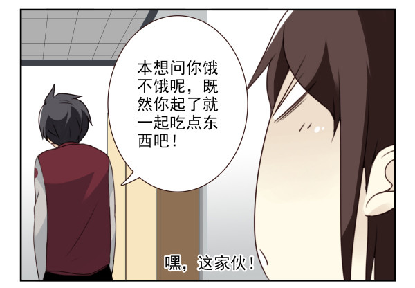 第三季28-29：睡不着21