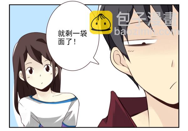 第三季28-29：睡不着23