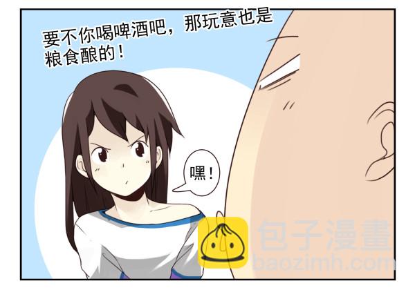 第三季28-29：睡不着24