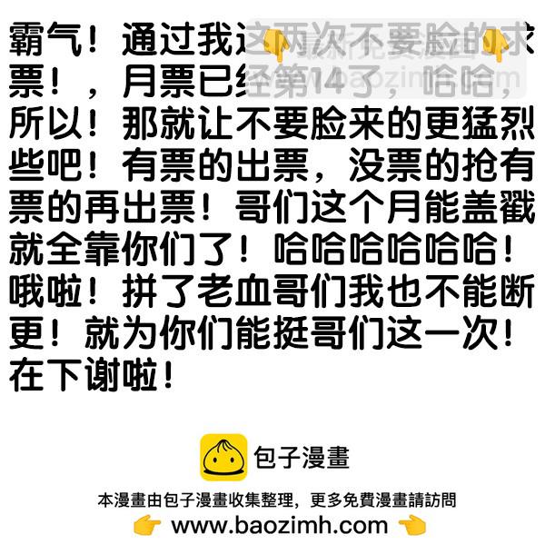 第三季28-29：睡不着26