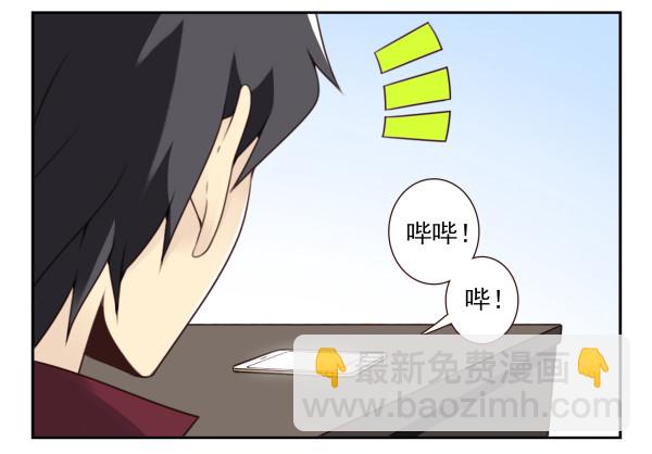 第三季28-29：睡不着4