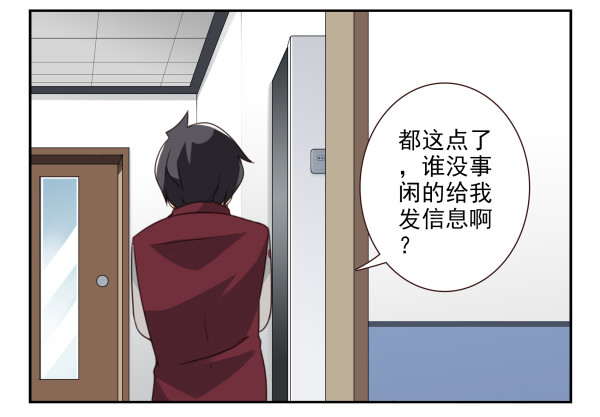 第三季28-29：睡不着5