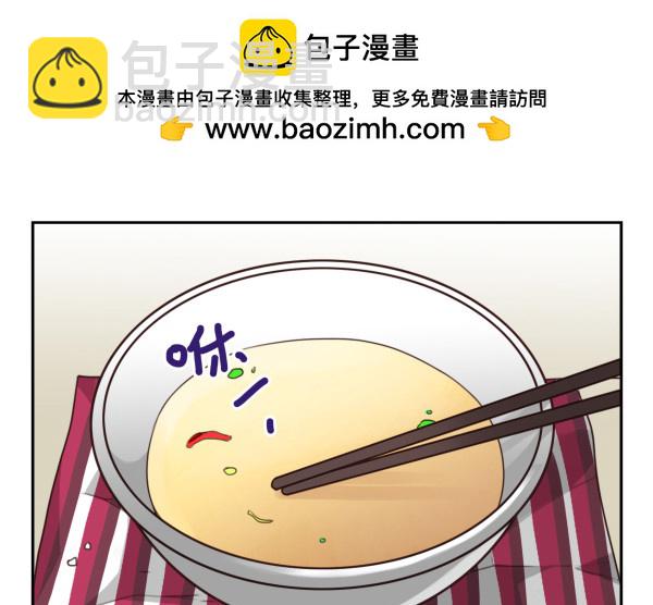 第三季30-31：装装情侣1