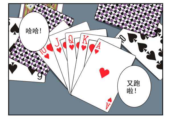 第三季30-31：装装情侣11