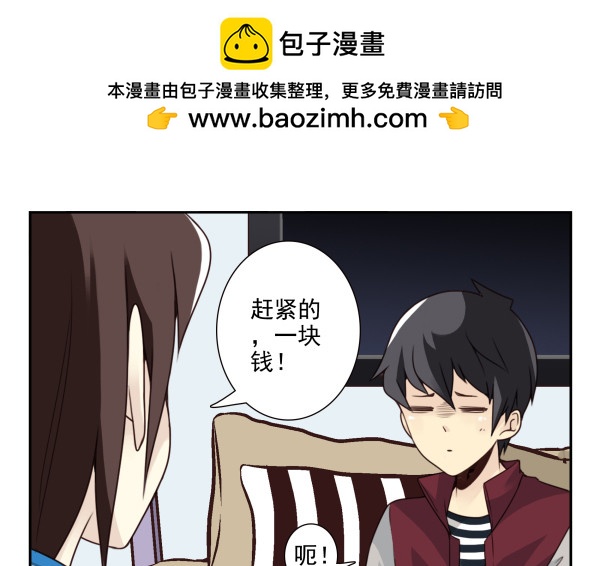 第三季30-31：装装情侣12