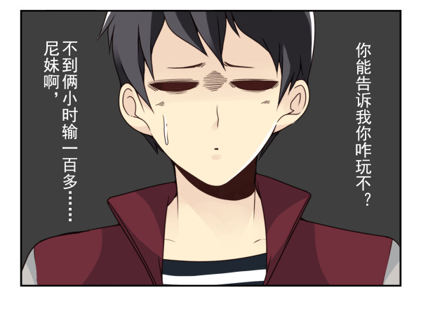 第三季30-31：装装情侣13