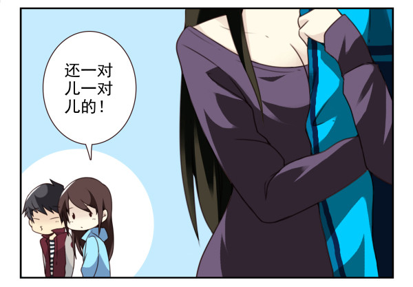 第三季30-31：装装情侣18