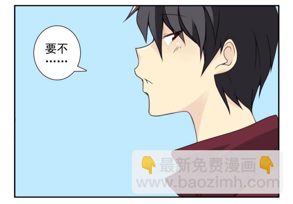第三季30-31：装装情侣19
